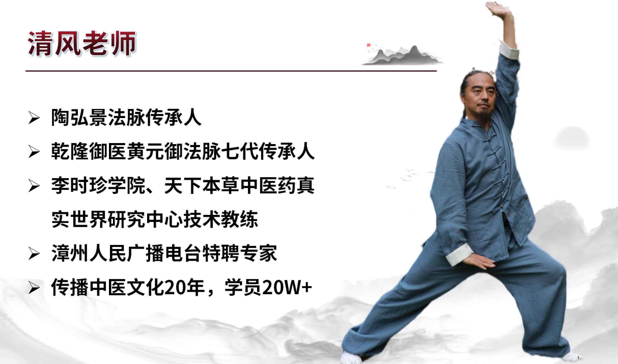 中域教育金刚长寿功课程解析